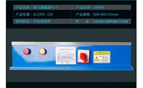 臺式600-400