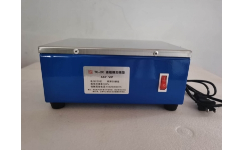 tc-2c臺式退磁器